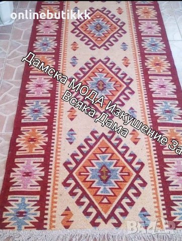 Пътеки с чипровски десен четири цвята ❤️, снимка 8 - Пътеки - 26308485