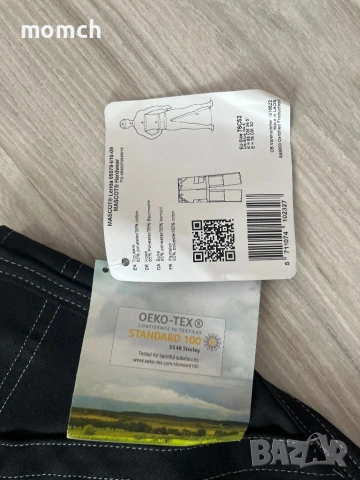 MASCOT-мъжки панталон размер 52, чисто нов с етикети, снимка 9 - Панталони - 54198866