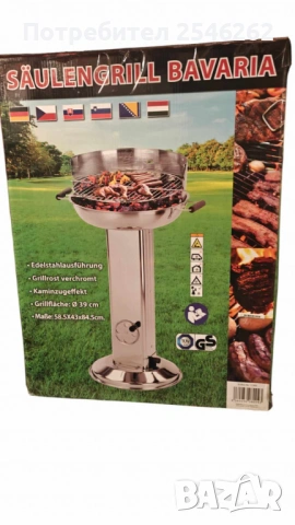Колонна скара Bavaria на дървени въглища от неръждаема стомана, снимка 5 - Скари - 53084209