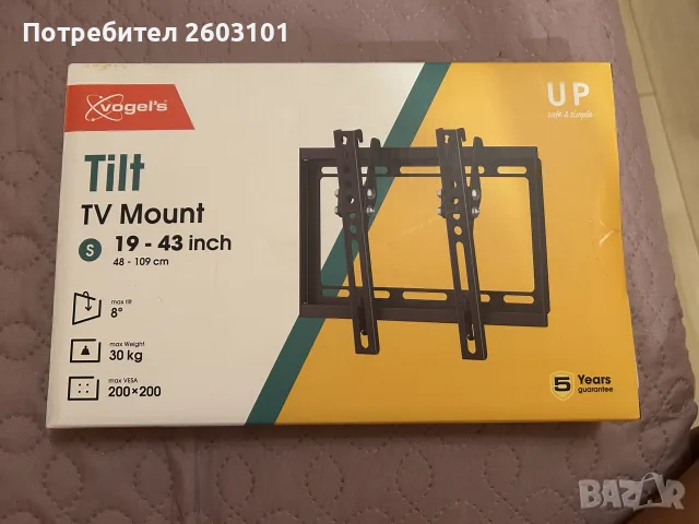 Универсална стойка за телевизор 