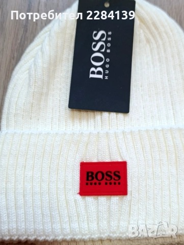 Зимни шапки Hugo Boss, снимка 2 - Шапки - 52572065