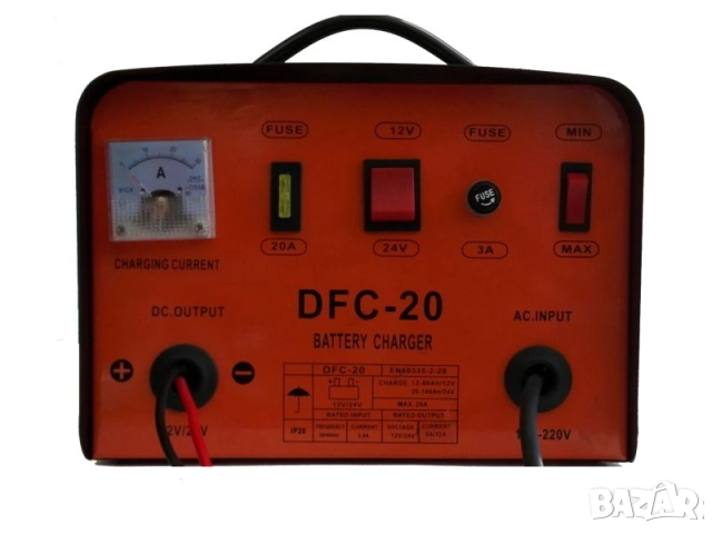 Зарядно устройство за акумулатори