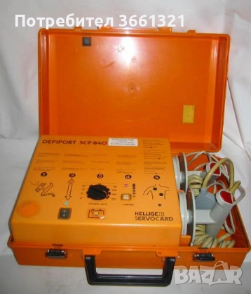 Преносим дефибрилатор „DEFIPORT“ SCP 840, Germany