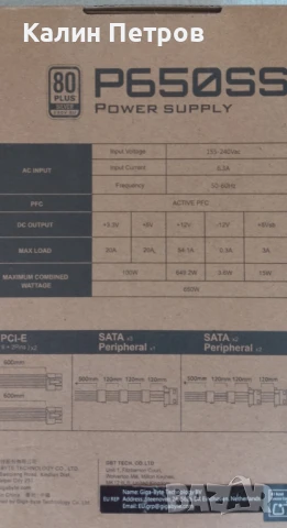 Компютър за Full HD Game, снимка 14 - Геймърски - 50508355