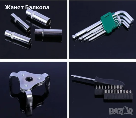Комплект инструменти за ремонт на автомобил, 121 части, снимка 6 - Други инструменти - 51236342