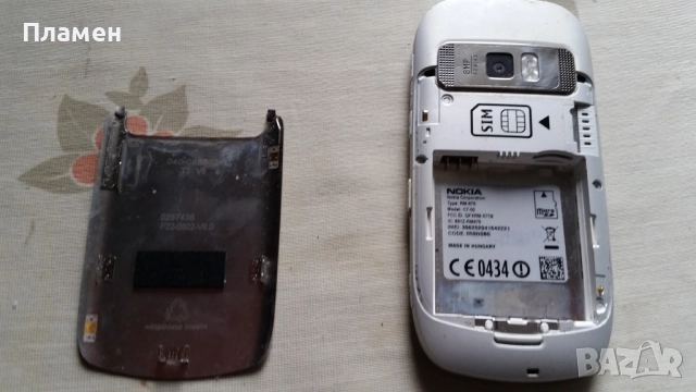 Телефон NOKIA C7 RM-675, снимка 9 - Nokia - 49989717