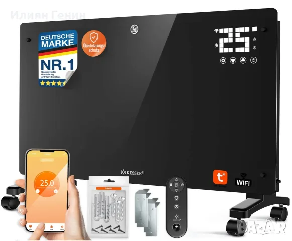 KESSER® Стъклен конвекторен отоплител, приложение, WiFi функция
