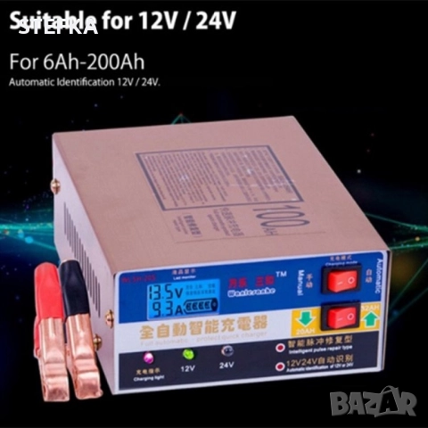 Токоизправител - Автоматично зарядно за автомобил – 220 V AUTO CHARGE