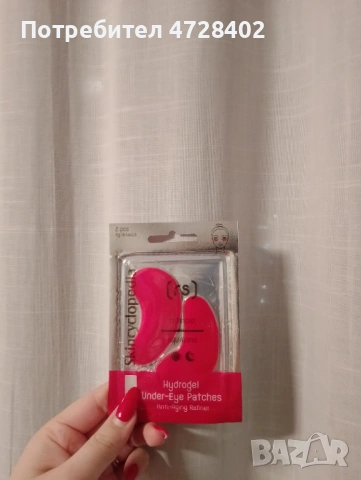 Кутия сърце ❤️, размер L, cъс соева свещ, блестящо сърце ❤️и бомбони Рафаэлло 🍬, снимка 3 - Декорация за дома - 53357578