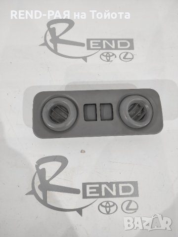 Заден плафон Toyota Camry 2006-2009 81860-30040