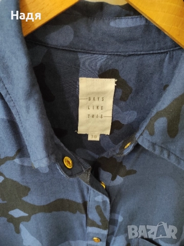 Дамска риза Days like this , снимка 4 - Ризи - 51642757