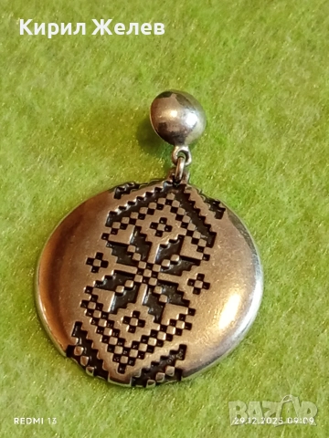 Сребърен медальон - Алгара - Желана фолклорен мотив 52421, снимка 7 - Колиета, медальони, синджири - 52925075