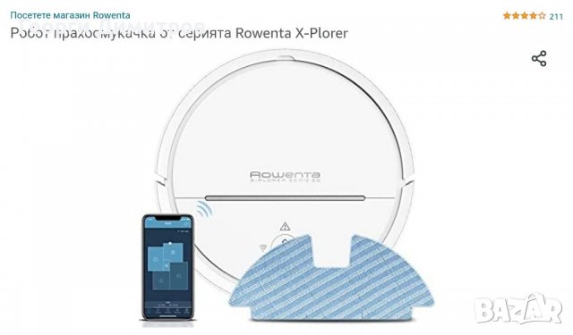 РАЗПРОДАЖБА НА РОБОТ ПРАХОСМУКАЧКИ HIAOMI DEBOOT ROWENTA PROSCENIC , снимка 10 - Прахосмукачки - 38024452