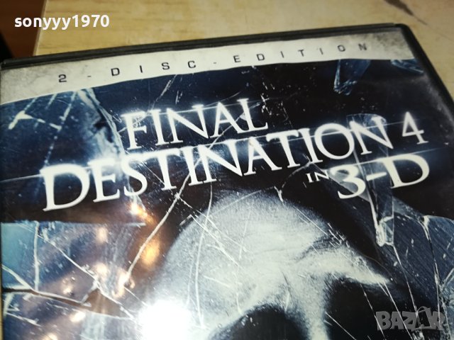 FINAL DESTINATION 4 IN 3-D X2DVD 0802241039, снимка 5 - DVD филми - 44192161