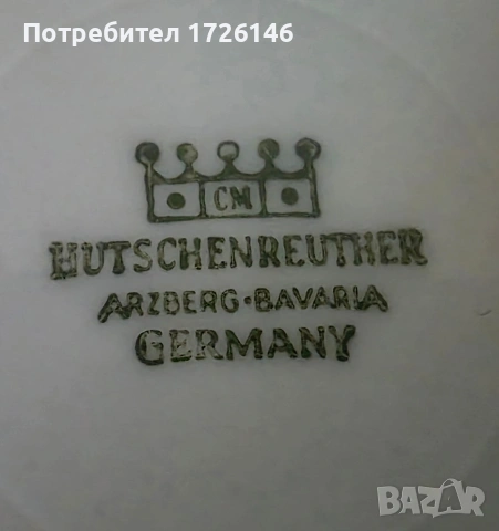 Порцеланови чинии със сребърен кант Hutschenreuther, Bavaria, Germany -3 броя , снимка 4 - Чинии - 54045423