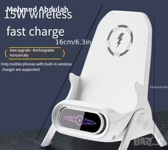 Магнитно безжично зарядно за бързо зареждане, снимка 3 - Безжични зарядни - 52721317