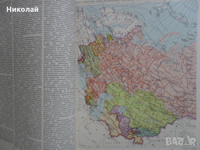 Голяма съветска енциклопедия том 24, снимка 6 - Енциклопедии, справочници - 31930614