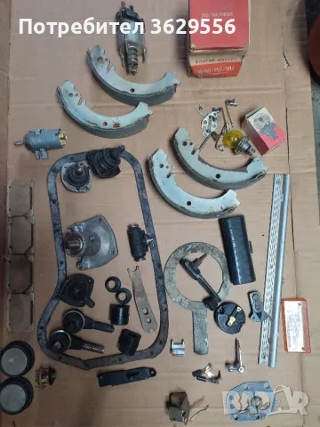 Части за Лада, Жигули 