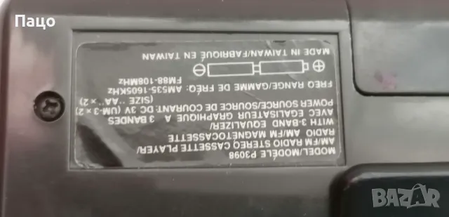 LLOYDS  P3098/промо цена/, снимка 5 - Радиокасетофони, транзистори - 49661015
