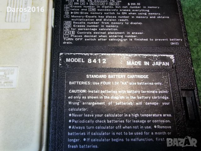 Два броя калкулатори Casio и Realtone , снимка 15 - Антикварни и старинни предмети - 39326789