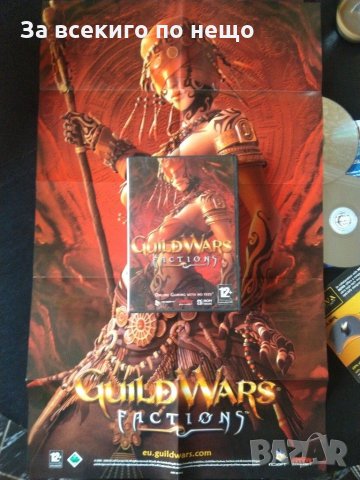 Игра за PC GuildWars - Factions Disc 1-2 English / GuildWars - Nightfall Disc 1 English, снимка 15 - Игри за PC - 31602610