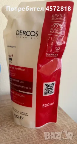 Vichy Dercos Energy+ Стимулиращ шампоан против косопад - като нов, снимка 2 - Продукти за коса - 55876130