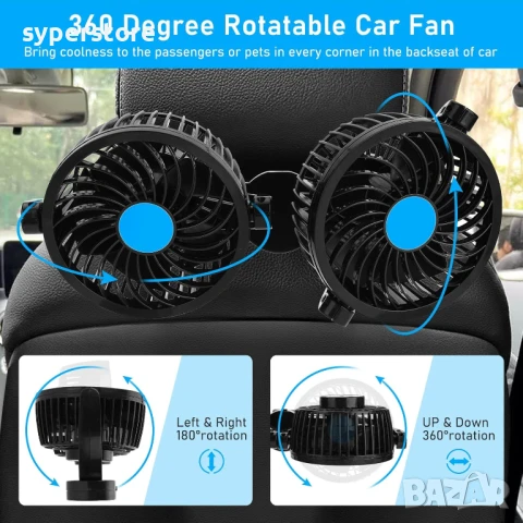 Двоен вентилатор за автомобил Digital One SP01096 HX-T303 – 12V, за къмпинг, снимка 6 - Друга електроника - 50549742