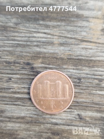 Италианска монета от (1) евро цент 2002г, снимка 2 - Нумизматика и бонистика - 53975511