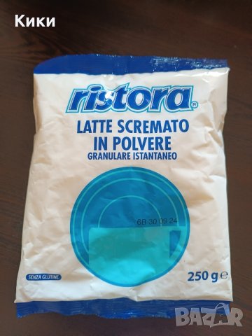 Обезмаслено мляко на прах (Италия), снимка 1 - Други - 42782729