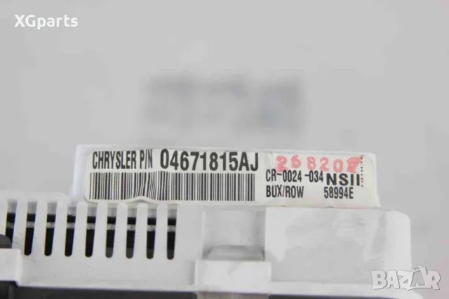 Километражно табло за Chrysler PT Cruiser 2.2CRD 121 к.с. (2000-2010) 04671815AJ, снимка 2 - Части - 50428532