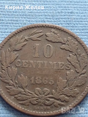 Рядка монета 10 сантима 1865г. Велико Херцогство Люксембург 30441, снимка 2 - Нумизматика и бонистика - 42683024