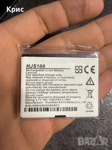 Батерия за навигация Becker Map Pilot Mercedes., снимка 3 - Аксесоари и консумативи - 52850137