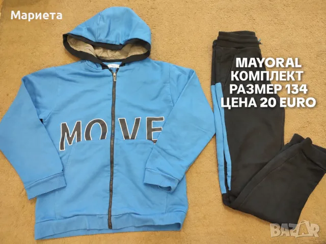 ДРЕХИ ЗА МОМЧЕТА РАЗМЕР 9,10 ГОДИНИ 
