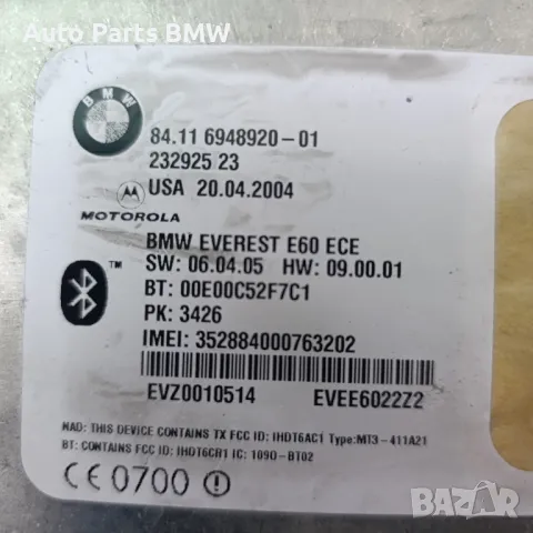 Bluetooth control module BMW E63 E64 E60 E61 БМВ Е60 Е61 Е63 Е64 Блутут модул, снимка 2 - Части - 48177513