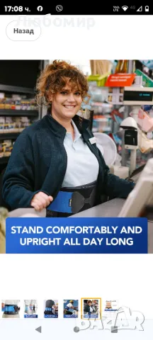 Опора за гръб с 3D масажираща лумбална подложка и 6 гъвкави опори, ултра дишаща

XXL, снимка 3 - Корсети, колани и коректори - 47558385