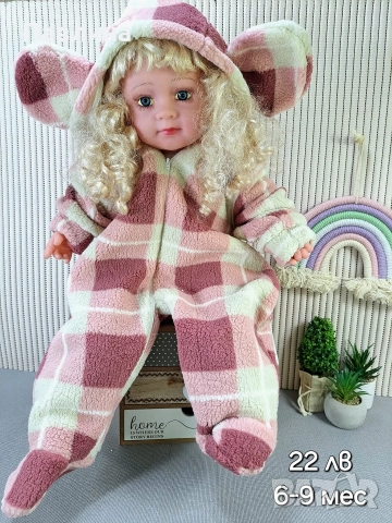 Плюшени космонавти , снимка 5 - Бебешки ескимоси - 52695395