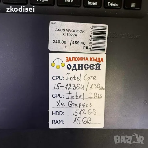 Лаптоп ASUS VIVOBOOK X1502ZA 15,6 Инча, снимка 3 - Лаптопи за работа - 55940912