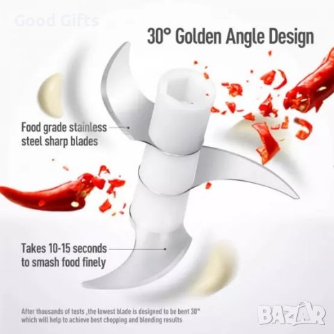 Smart Безжичен мини чопър 250мл, снимка 4 - Чопъри и пасатори - 38093389