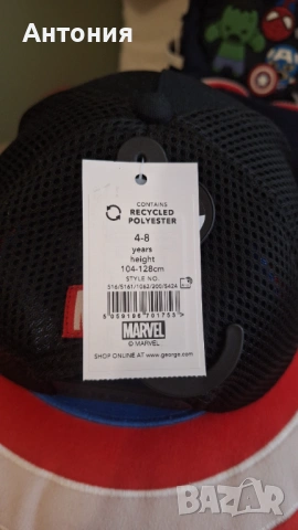 Шапка Marvel, снимка 5 - Други - 53332655