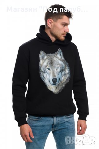 Нов мъжки суичър с трансферен печат Вълк със сини очи, Серия вълци, снимка 8 - Суичъри - 27757213