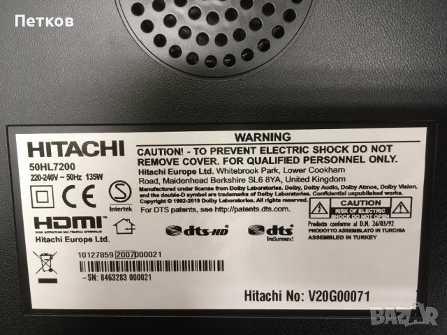 50HL7200, снимка 7 - Части и Платки - 38470033