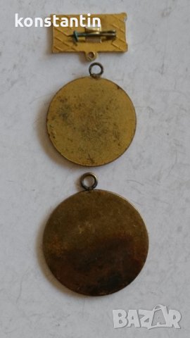 ДВА НАГРЪДНИ ЗНАКА, снимка 2 - Нумизматика и бонистика - 35451511