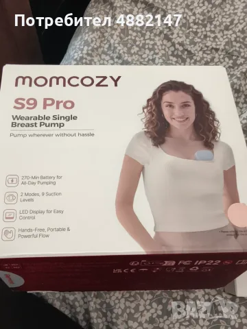 Електрическа помпа за кърма Momcozy S9 Pro