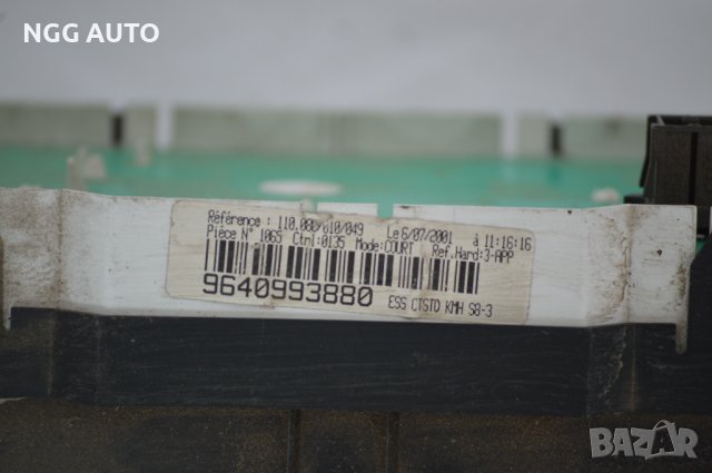 Табло Километраж за Citroen Saxo 1.1 9640993880, снимка 2 - Части - 39770403