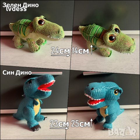 -50% Плюшени играчки, различни видове, виж описанието, снимка 2 - Плюшени играчки - 39054948