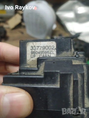 Управление на чистачки Citroen Berlingo 96049596ZL, снимка 8 - Части - 53145075