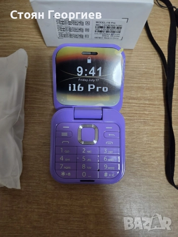 Сгъваем мобилен телефон i16 Pro – 2 SIM, камера, фенерче, FM радио