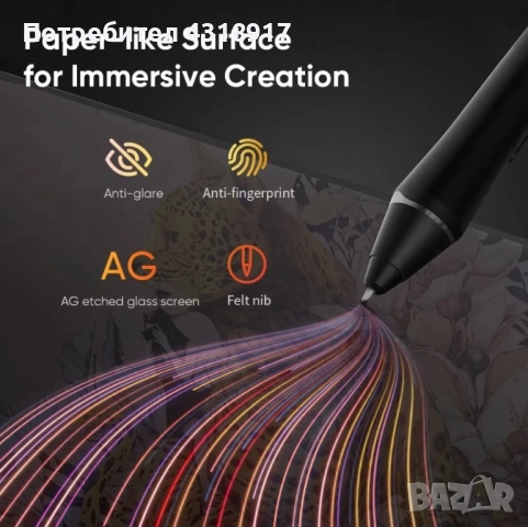 Графичен таблет XP-PEN Artist 16 Pro Gen 2, 16K X3 Pro Smart Chip, снимка 9 - Таблети - 52842868
