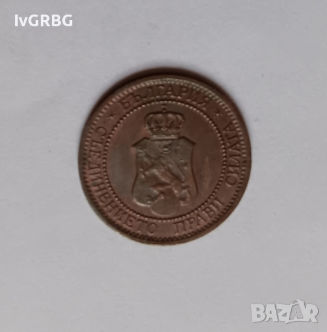2 стотинки 1912 Царство България  , Българска монета , снимка 3 - Нумизматика и бонистика - 44535671