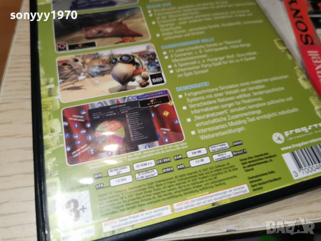 CHAMPION SHEEP RALLY PC GAME 2604262008H1E3R, снимка 17 - Игри за PC - 54322218